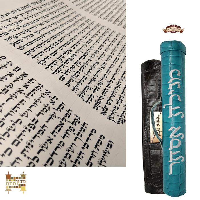 Megillah and High-Grade Leather Case