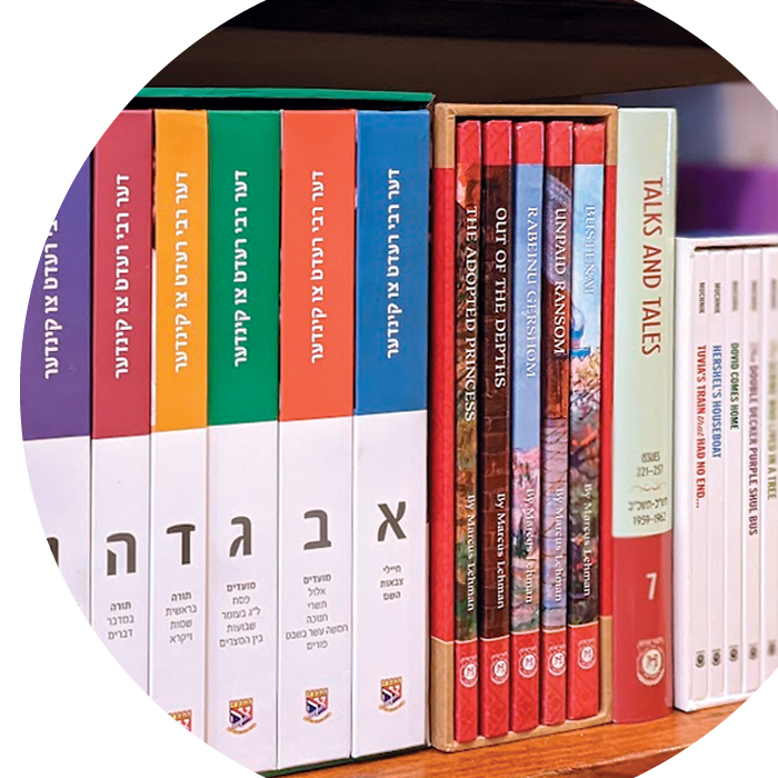 Judaica Books