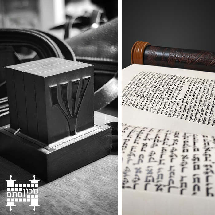 Machon Stam Megillah or Tefillin