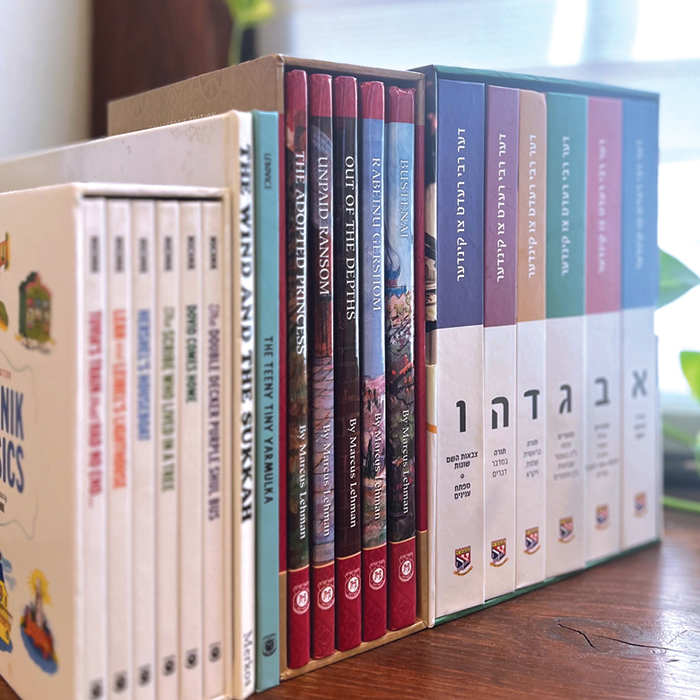 Jewish Books Galore
