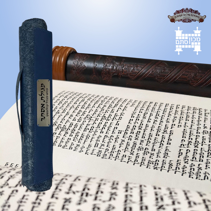 Machon Stam Megillah and High-Grade Leather Case