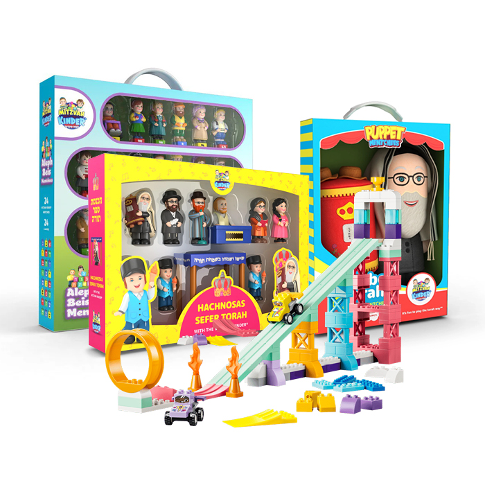 Marvelous Mitzvah Kinder, Lego or Playmobil – $500 Gift Card